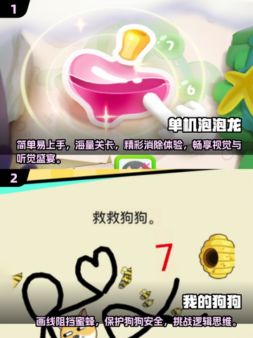 ❌网络！2025最🔥单机游戏排行榜🎉截图3