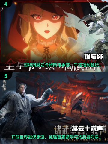 🔥2025耐玩网游TOP5榜单出炉！🎮截图3