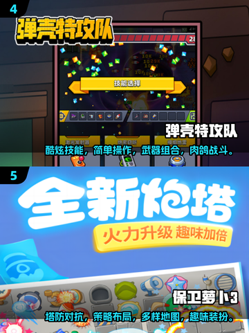 超低配置也能玩！🎮2025年最耐玩的游戏合集🔥截图3