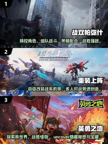 🔥2025必玩！超人气三人冒险游戏合集🎉截图2