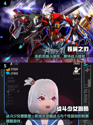 🔥8090经典街机游戏大回顾！🎮怀旧玩家必看截图3