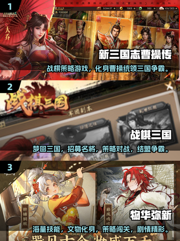 🔥2025战棋游戏TOP榜💥高人气必玩推荐🎮截图2