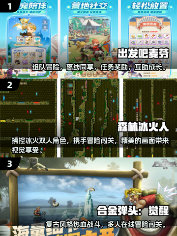 双人游戏合集🎮2024必玩清单，情侣朋友都能玩！截图2