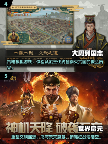 🔥2025最🔥出兵对抗手游🔥玩到停不下来！🎮截图3