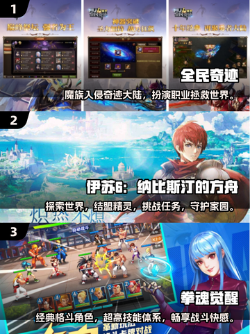 🔥2025必玩🔥外国超人气手游下载渠道大公开🎮截图2