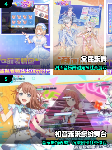 💃2025超火舞蹈手游免费下载推荐！🔥截图3