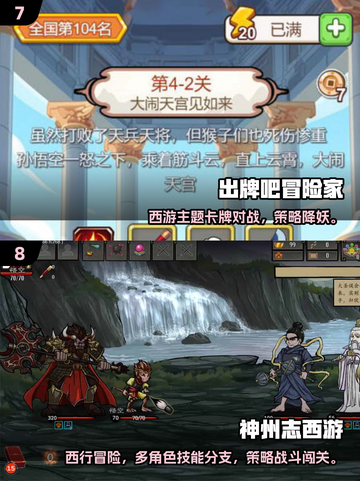 🔥2025十大肉鸽卡牌神作榜单揭晓！🎮截图4