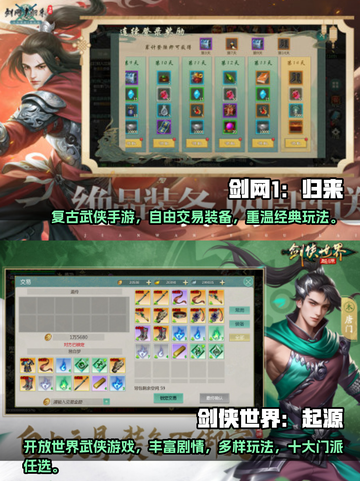 西山居二次元手游推荐🔥2025必玩💥截图3