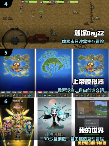 🔥泰拉瑞亚竟来自这个国家？！🎮截图3