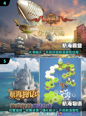  Pirates🏴‍☠经典2D游戏推荐！2025必玩海盗单机TOP榜🔥截图3