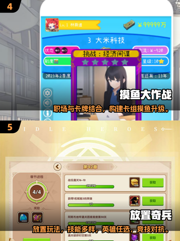 躺平摸鱼超有趣🎮2025必玩热门游戏推荐🔥截图3