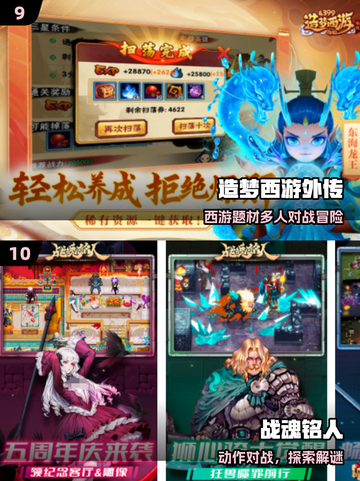 🔥2025必玩！波斯王子类神作来袭🎮截图5