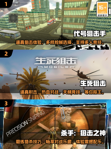 🔥2024最受欢迎杀手游戏下载推荐🎮截图2