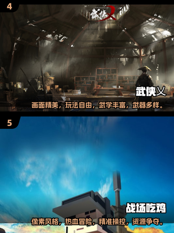 🔥2025超有趣吃鸡游戏推荐，玩到停不下来！🎮截图3