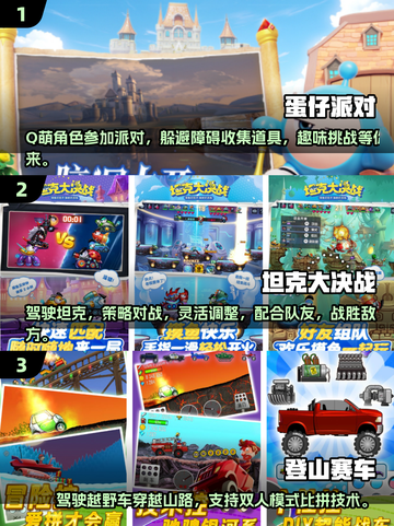 😍2025必玩！两人手游推荐榜单🔥截图2