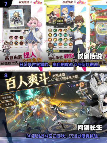 🔥雷霆经典手游大汇总！2025必玩清单💥🎮截图4