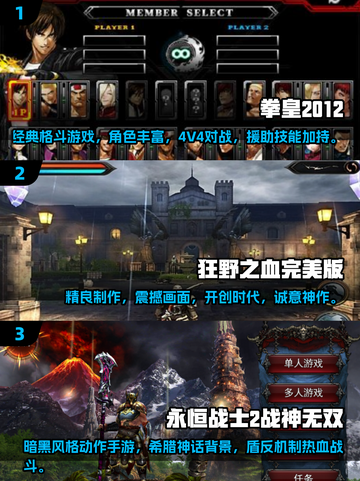 经典怀旧游戏合集💥，好玩到停不下来！🎮截图2