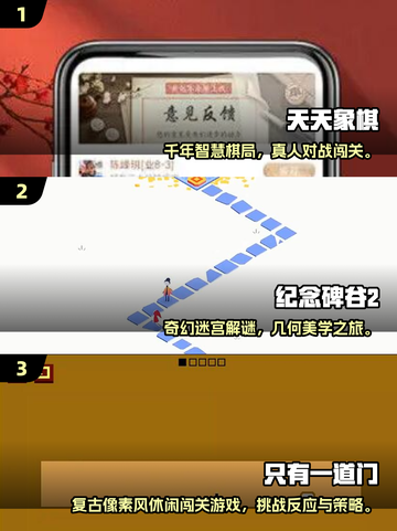 2025最烧脑益智手游🔥这5款你玩过吗？🎮💥截图2