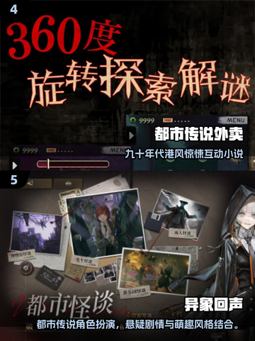 2025必玩！荒诞推理游戏大揭秘🕵‍♂✨截图3