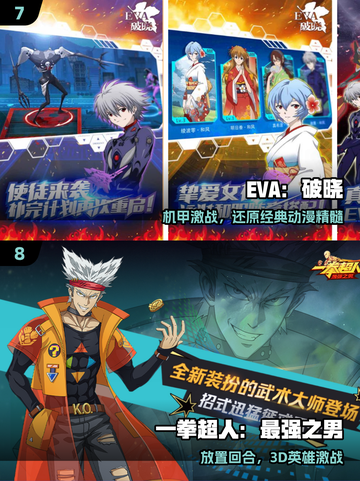 🔥全职高手同款游戏爆火！🎮截图4