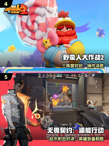 🔥2025最炸聚会游戏💥不玩后悔！截图3