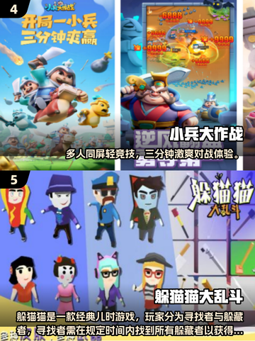端午亲子游戏大合集！🎮龙舟赛、包粽子，玩转传统节日🎉截图3