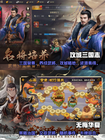 🔥2025必玩战争策略游戏推荐🎮截图3