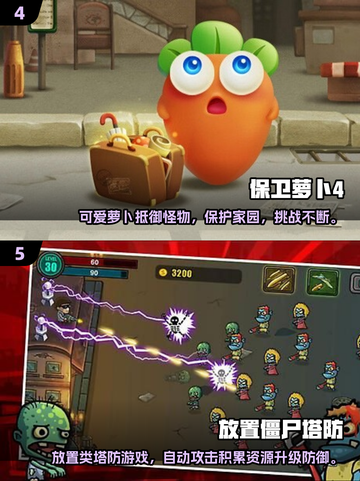 经典塔防游戏推荐🔥耐玩到停不下来！🎮截图3