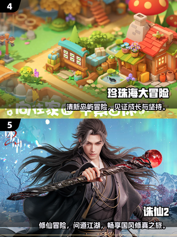 🎮2025超好玩冒险手游推荐！探索未知世界🌍🔥截图3