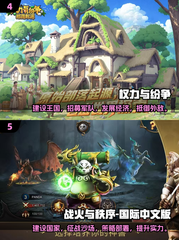 🔥2025必玩沙盒SLG手游大全🎮汉化动态超耐玩截图3