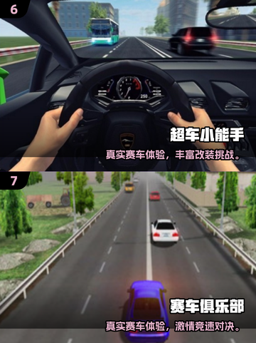 2025必玩赛车游戏🔥耐玩到爆的竞速神作🎮截图4