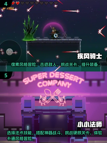 🔥2025最热门冒险闯关手游🔥单机打怪超爽榜单🎉截图3