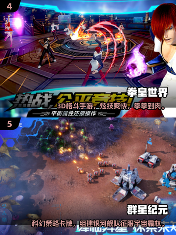 🔥2025最燃霸气游戏TOP榜🎮经典爽玩推荐！截图3