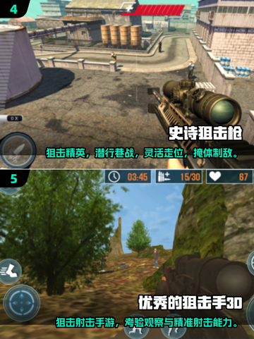 🎮2025超火无后坐力射击手游推荐！截图3
