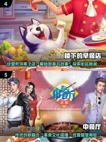 2025超火小店经营游戏合集🔥开个小店等你来当老板！截图3