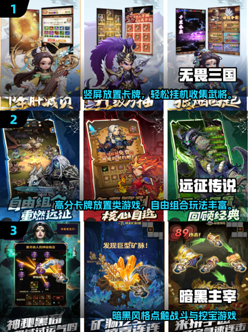🔥2025最火竖屏游戏TOP10榜单🎮免费下载百款经典！截图2