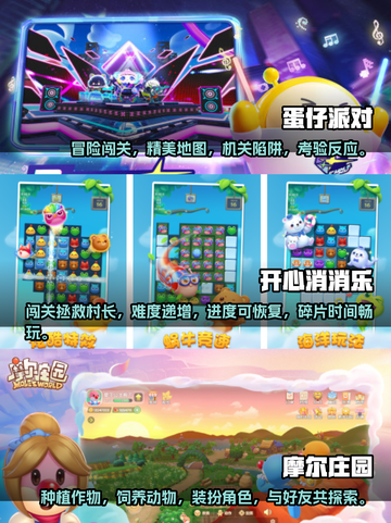 🔥2023学生党必玩手游合集🎉截图2