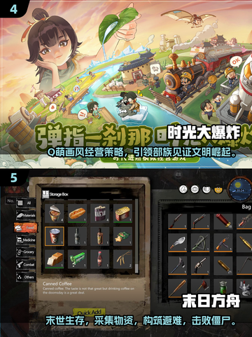 🔥2025必玩经营类生存手游大盘点！Survival lovers冲！🔥截图3