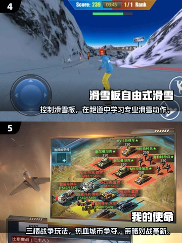 2020人气手游排行榜🔥前五名你玩过几个？截图3