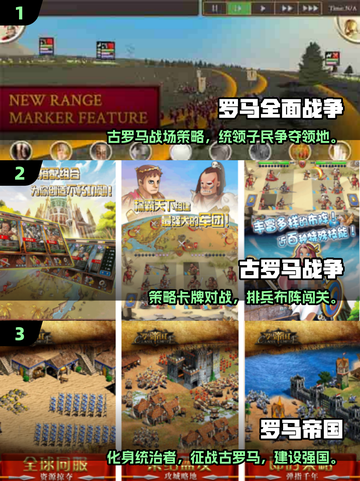 🔥2025最耐玩罗马战争手游推荐！⚔截图2