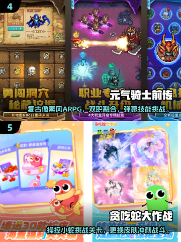 🔥2025年前必玩的经典游戏合集！🎮截图3