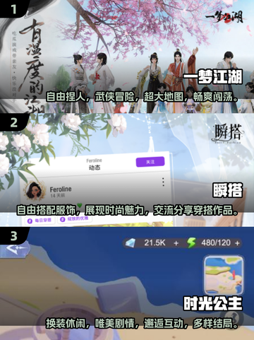 2025最🔥捏脸手游来袭！自由塑造你的完美角色😍截图2