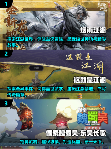 🔥2025必玩单机RPG游戏排行🌟截图2