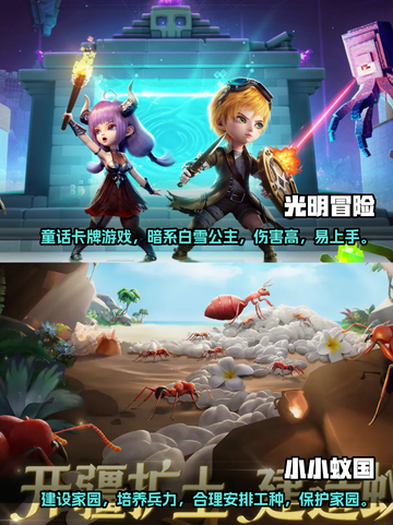 2023超🔥手机游戏🔥榜单来啦！📌截图3