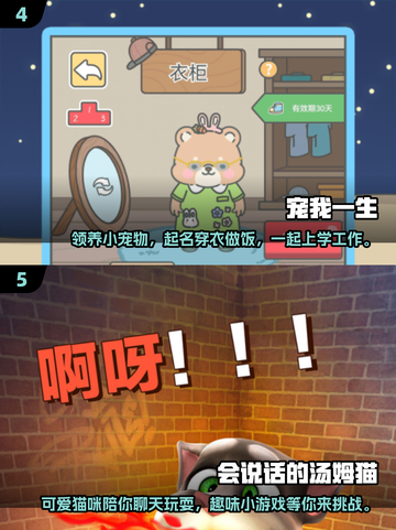 2024超🔥休闲养成手游推荐✨玩了就停不下来！截图3