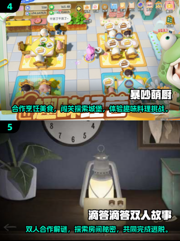 两只猫的双人游戏大揭秘！🐾趣味盘点2025必玩🔥截图3
