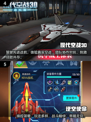 ✈2025必玩的航空游戏大全，让你爽到停不下来！截图3
