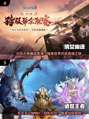 🔥2025情侣必玩手游TOP榜💖截图3