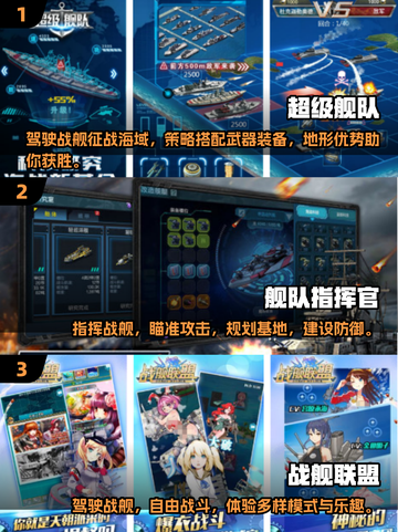 🔥2025必玩的二战手游下载链接汇总🎉截图2