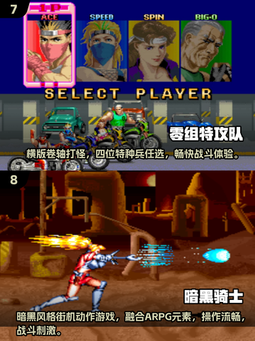  nostalgic游戏大合集！🎮60-70年代经典玩法揭秘截图4